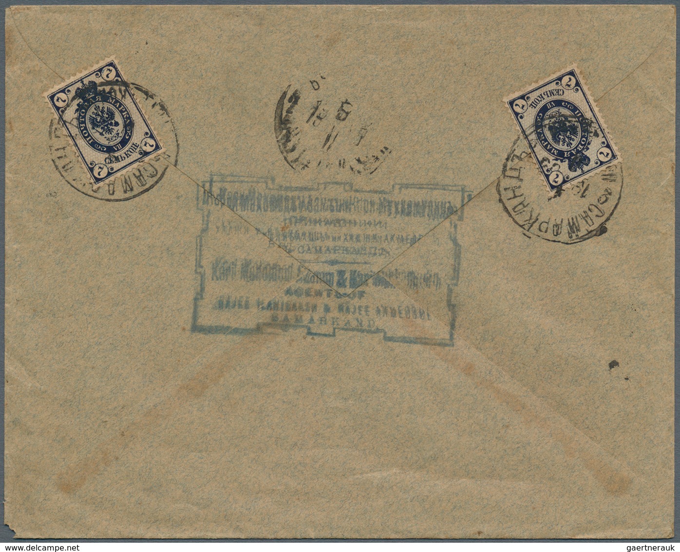 15923 Russland: 1893, Registered Letter From MOSKOW Via Italy With "SEA POST OFFICE B" To Bombay. Further - Neufs