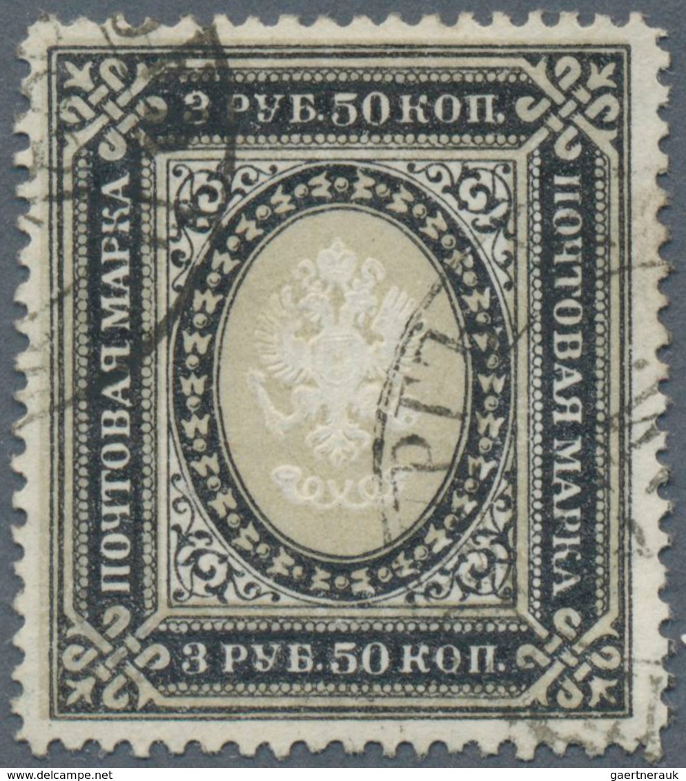 15924 Russland: 1884, 3,50 R. Black / Yellow Gray On Vertically Striped Paper With Tender Cancellation, Ed - Neufs