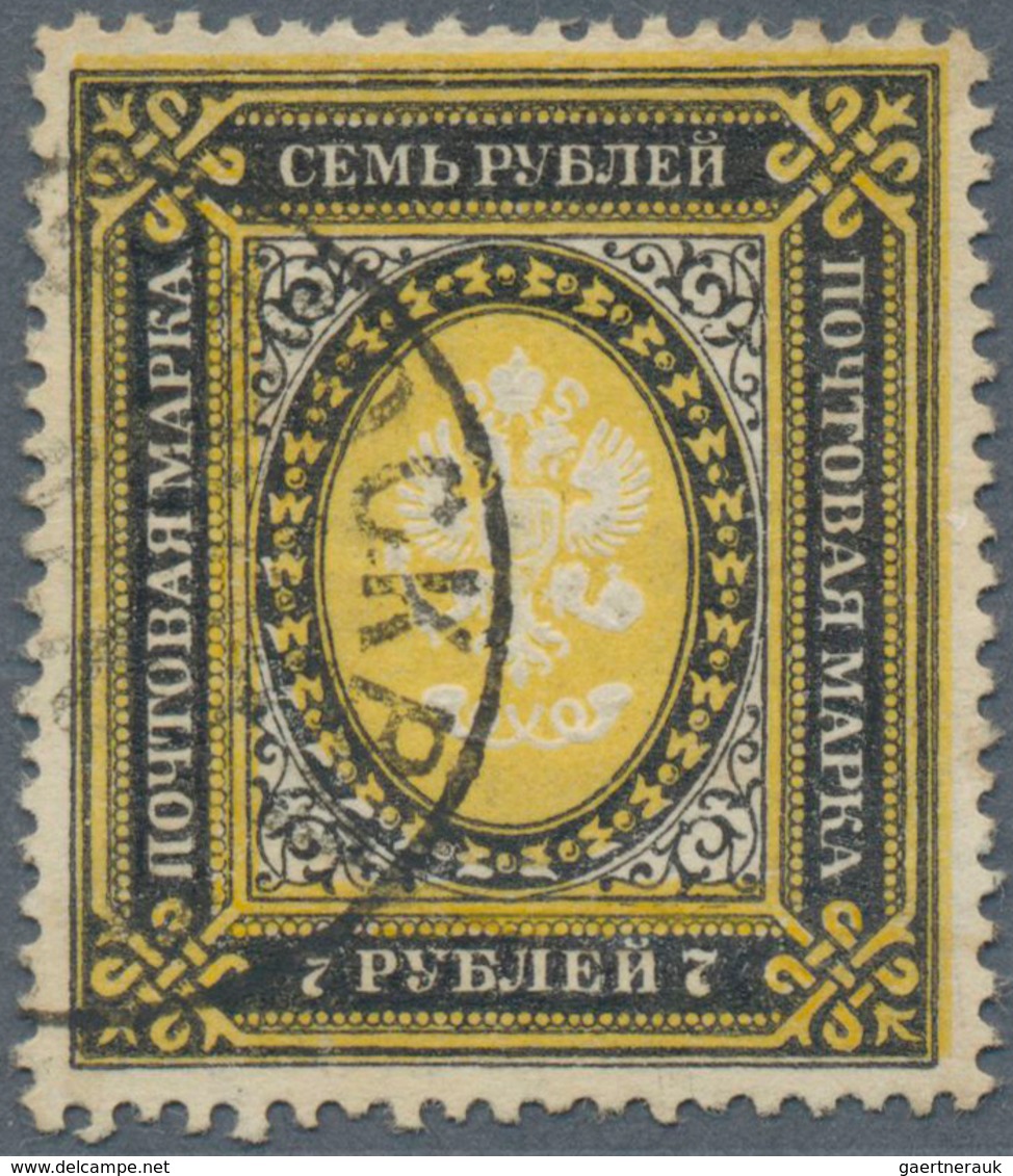 15925 Russland: 1884, 7 Ruble Black And Orange, Used Good Perforated In Normal Shape. Scott # 40; Michel # - Neufs