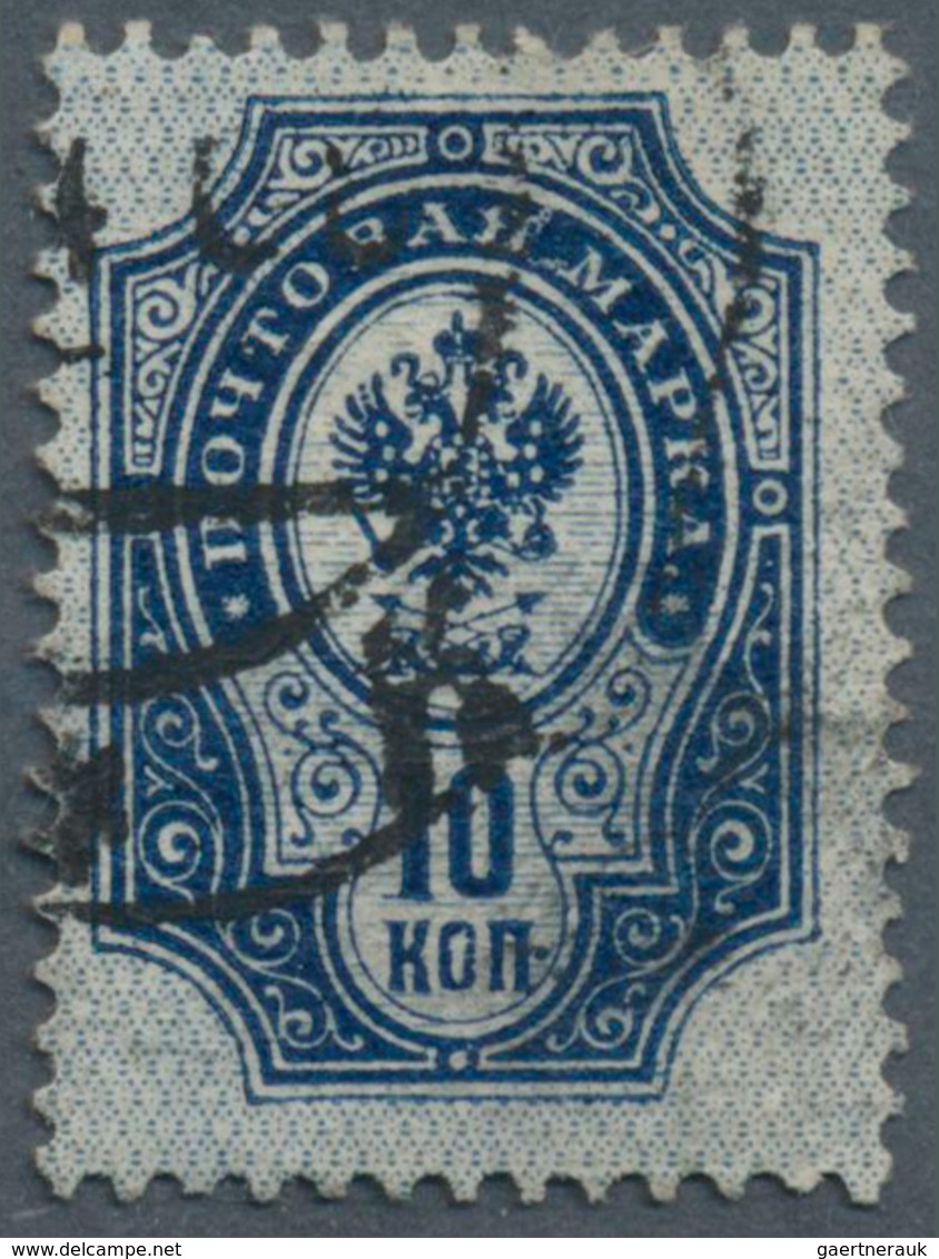 15927 Russland: 1904, 10kop. Blue, Vertically Striated Paper, Showing Variety "inverted Burelage", Fine Us - Neufs