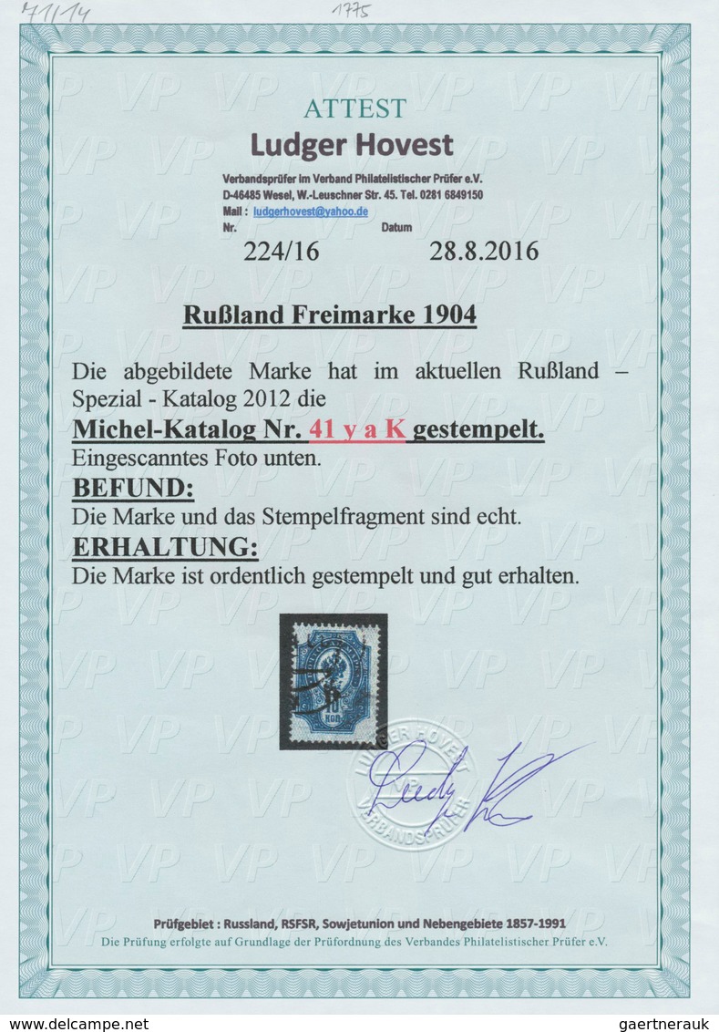 15927 Russland: 1904, 10kop. Blue, Vertically Striated Paper, Showing Variety "inverted Burelage", Fine Us - Ungebraucht