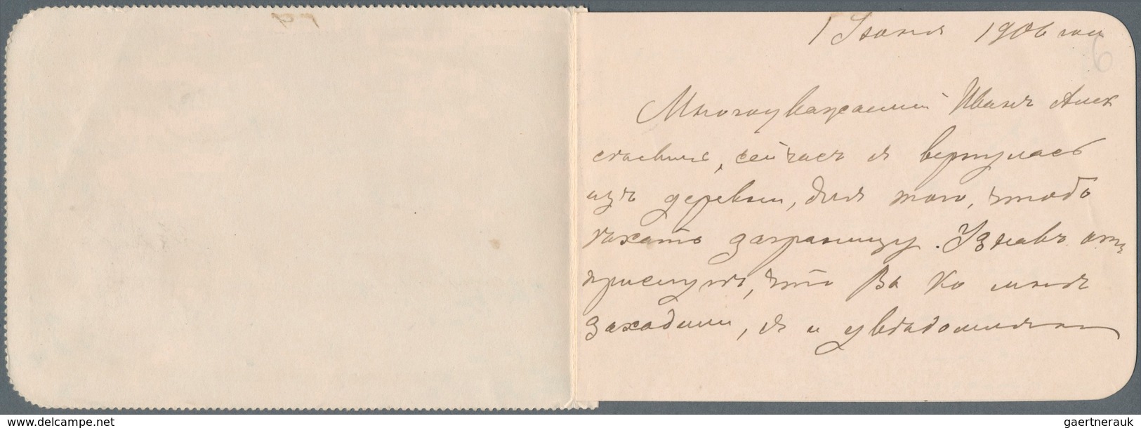 15929 Russland: 1906, 7 Kop. Blau Von Moskau Auf Selbstgefertigtem Kartenbrief Mit Jugendstil-Design, - Ungebraucht