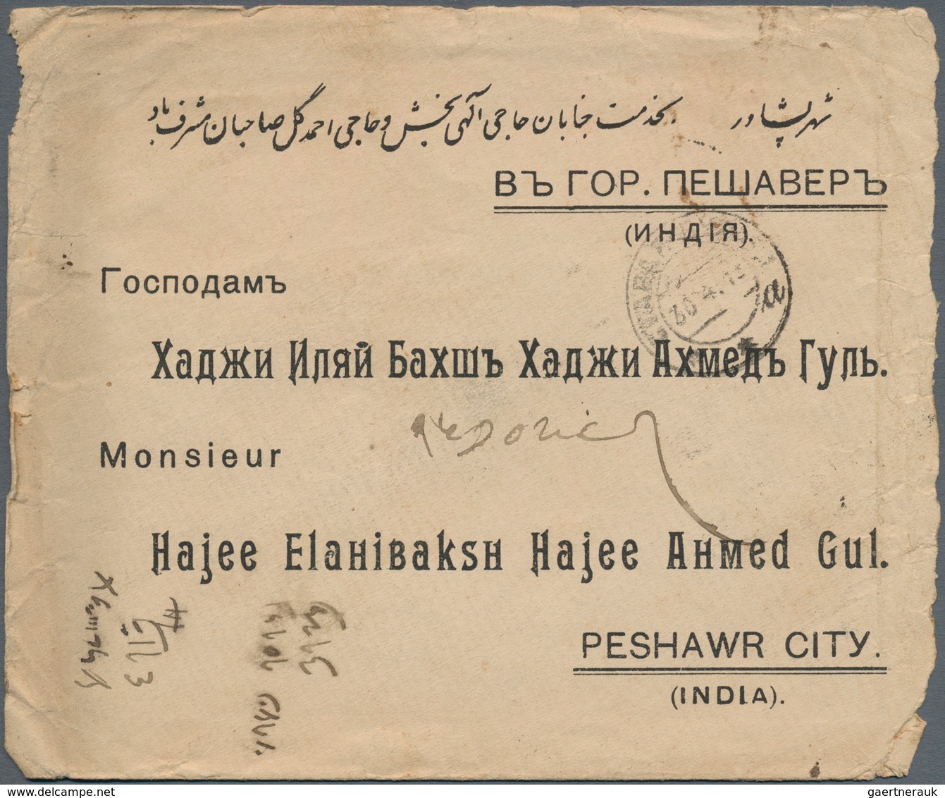 15930 Russland: 1913, Letter From BUCHARA To Peschawar, Afghanistan. No Transit Marks Only Peschwar Arriva - Neufs