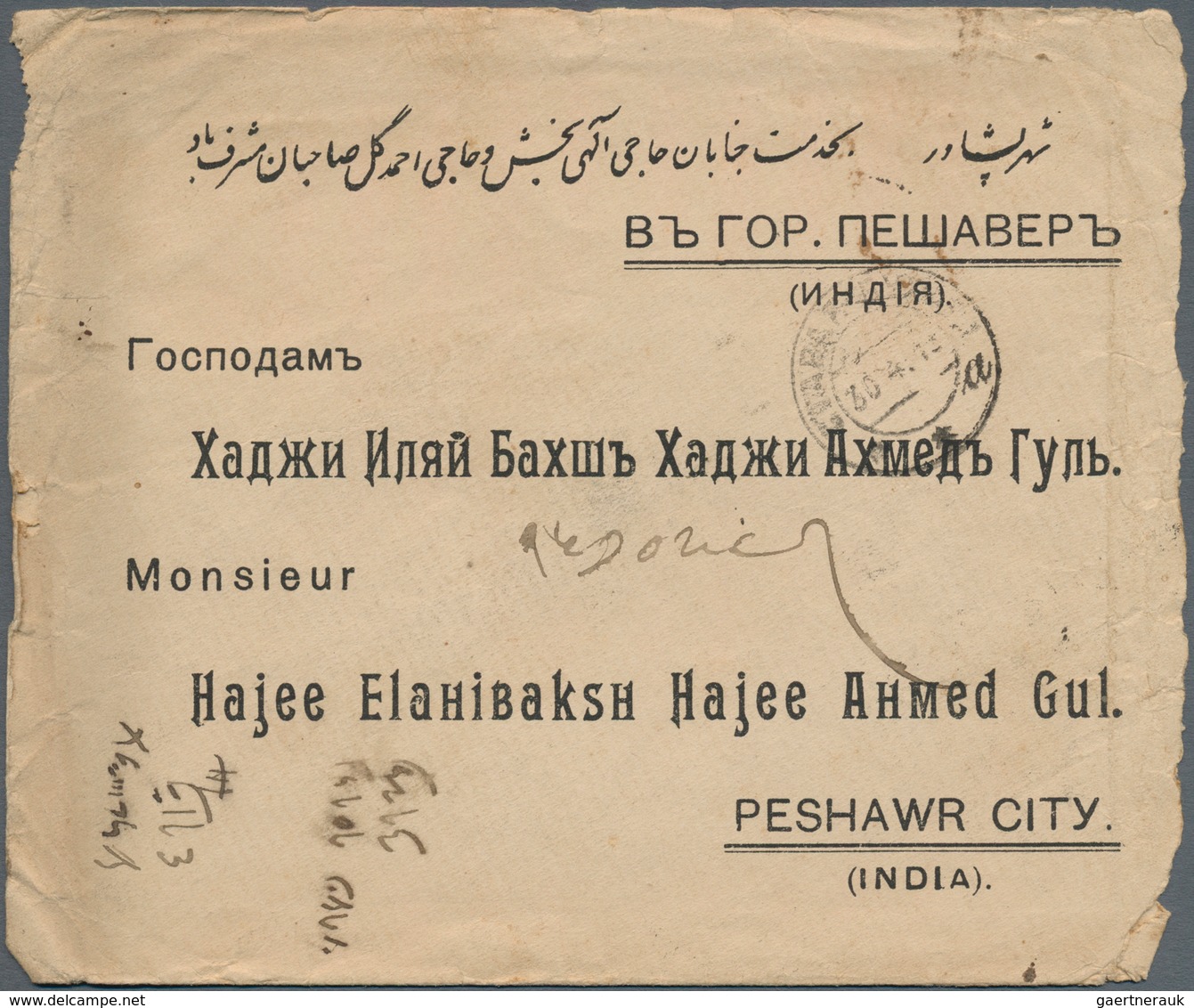 15930 Russland: 1913, Letter From BUCHARA To Peschawar, Afghanistan. No Transit Marks Only Peschwar Arriva - Ungebraucht