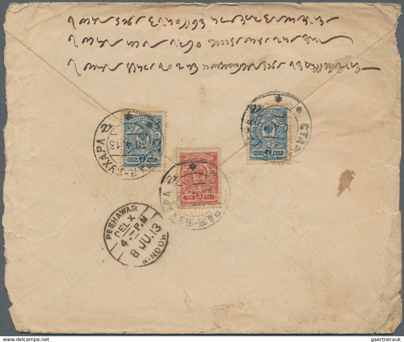 15930 Russland: 1913, Letter From BUCHARA To Peschawar, Afghanistan. No Transit Marks Only Peschwar Arriva - Neufs