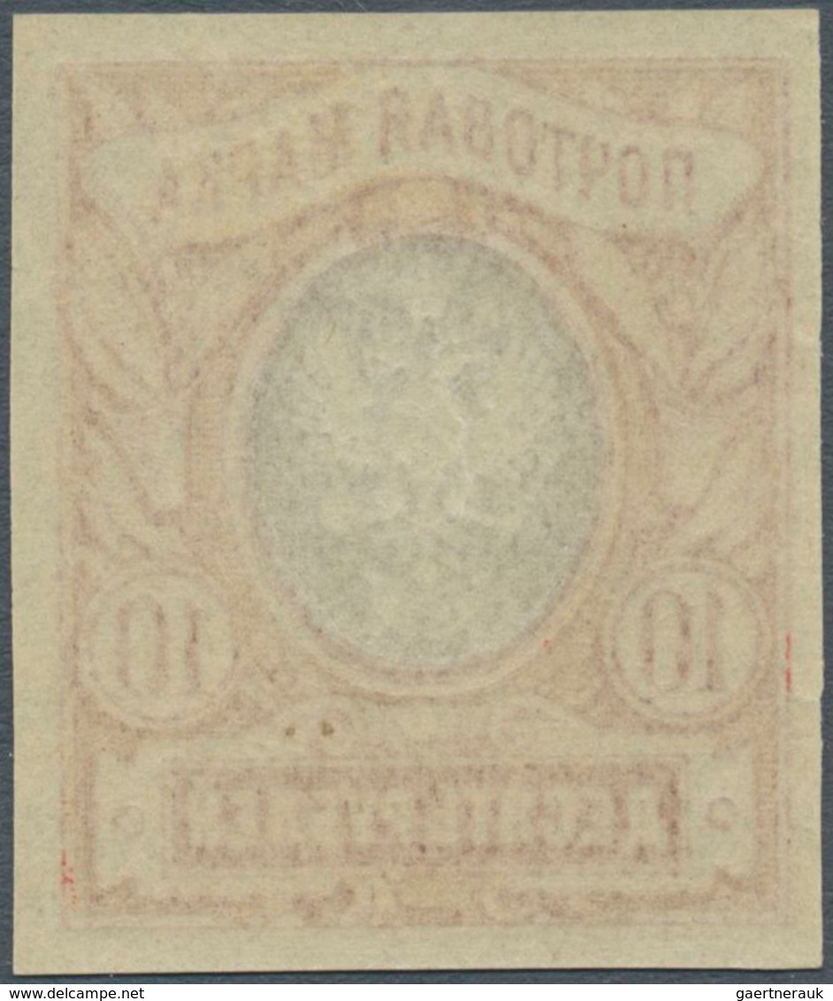 15932 Russland: 1910, 10 R. Staatswappen Ohne Kreideaufdruck, Ungebraucht, Allseits Breitrandig Geschnitte - Neufs