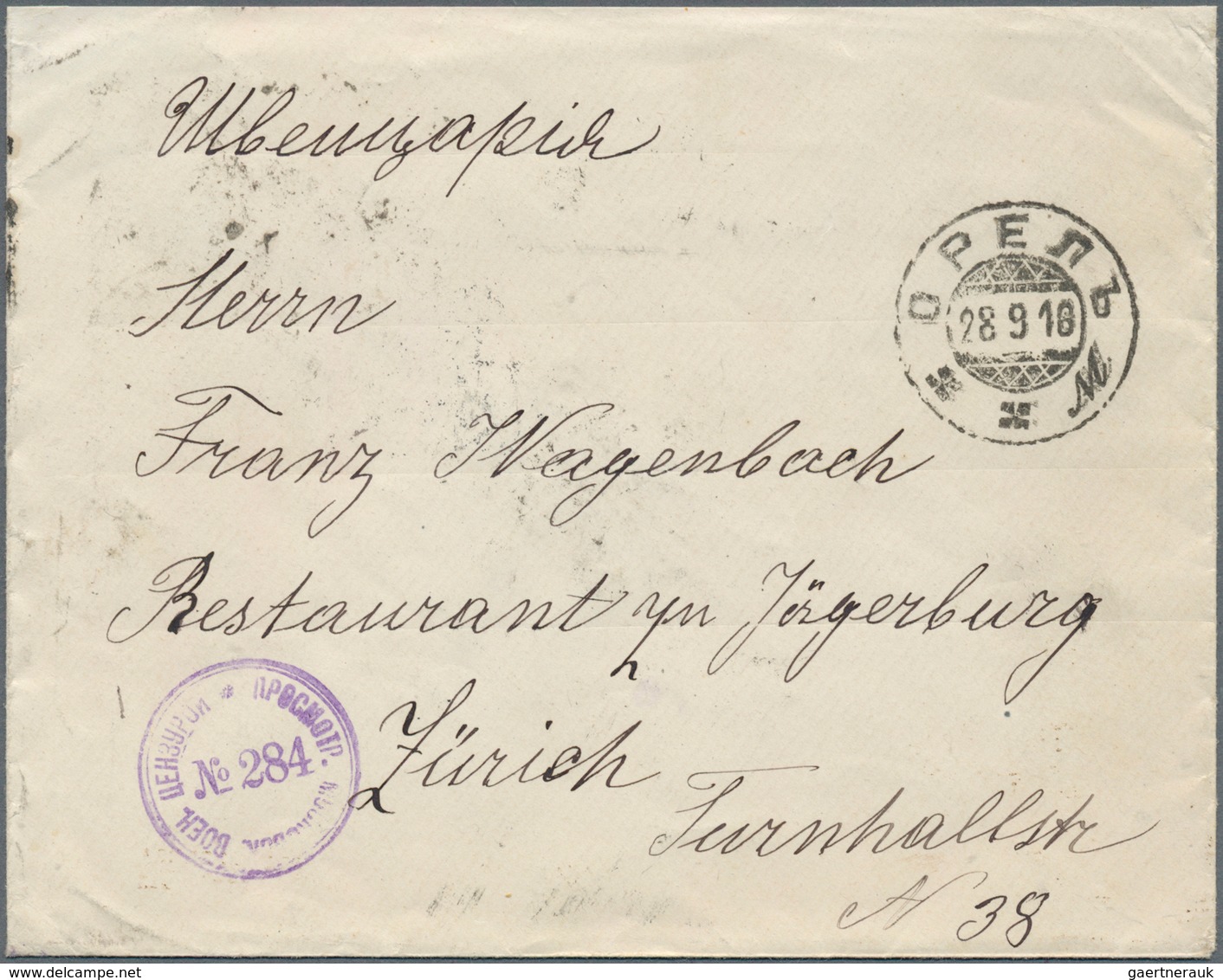 15936 Russland: 1915, Pair 20 Kop On Envelope Sent From Petrograd 18.9.15 To Caire, Egypt There Boxed "NON - Neufs