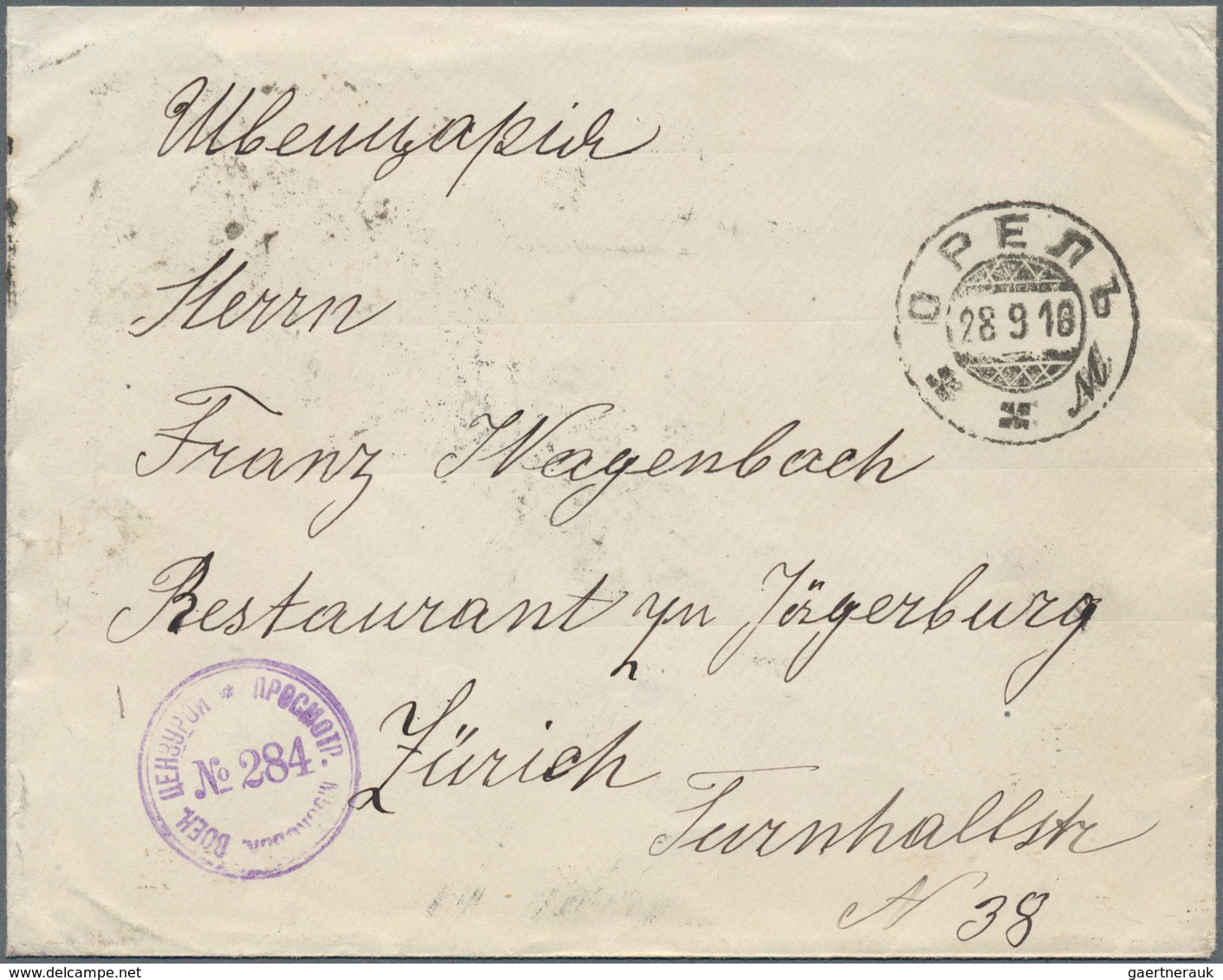 15936 Russland: 1915, Pair 20 Kop On Envelope Sent From Petrograd 18.9.15 To Caire, Egypt There Boxed "NON - Ungebraucht