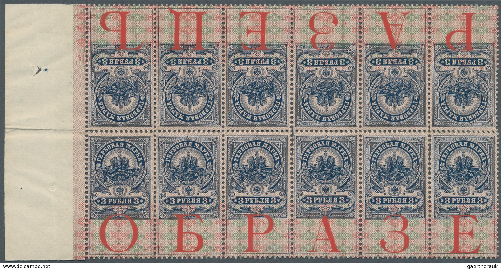 15940 Russland: 1918 Tax Stamp 3r. For Postal Use, Horizontal Marginal Strip Of 6 Vertical Tête-bêche Pair - Nuovi