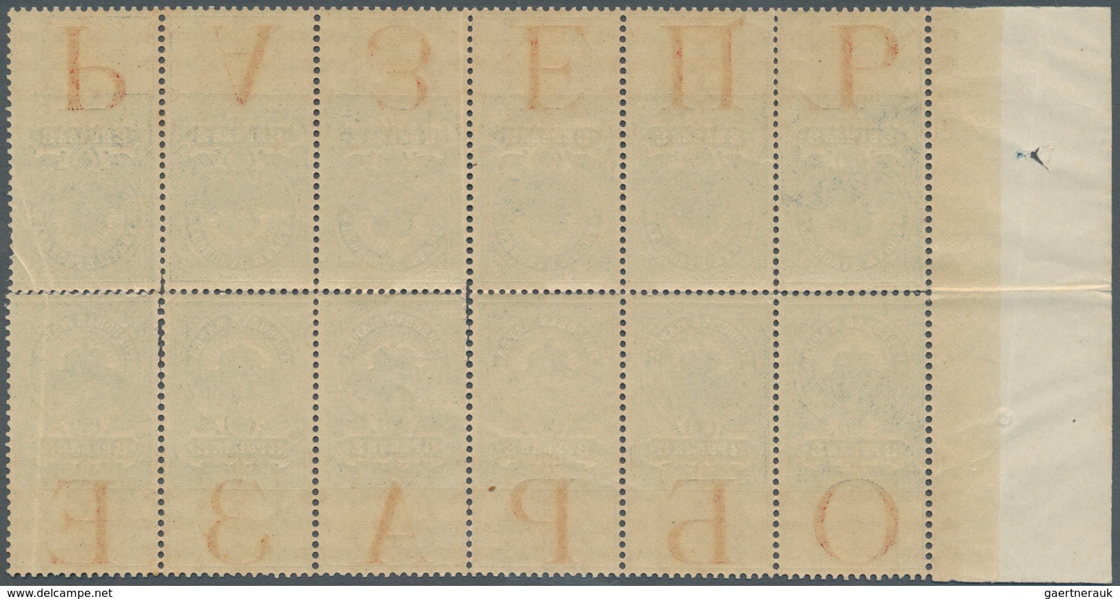 15940 Russland: 1918 Tax Stamp 3r. For Postal Use, Horizontal Marginal Strip Of 6 Vertical Tête-bêche Pair - Neufs