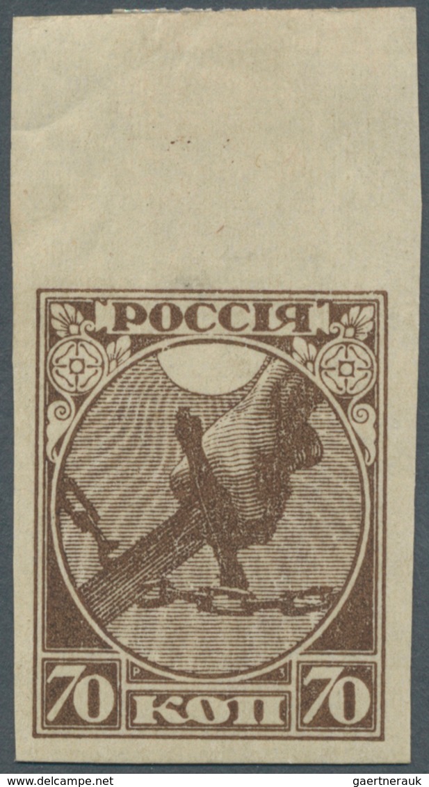 15941 Russland: 1918, 1st Anniversary Of October Revolution, 70kop. Brown, Imperforate Top Marginal Copy, - Nuovi