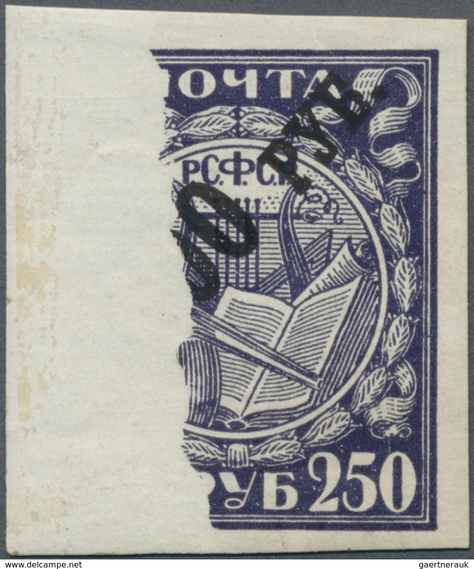 15943A Russland: 1922, "7500 R" On 250 R Violet With Glued Paper Web (geklebte Papierbahn) Thereby The Left - Neufs