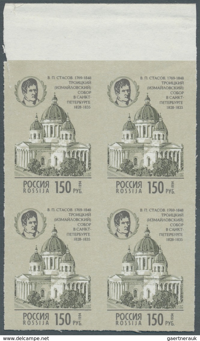 15950 Russland: 1994, 150 Russian Architects Block Of Four Imperforated Without Gum, Little Cut At Top Lef - Neufs