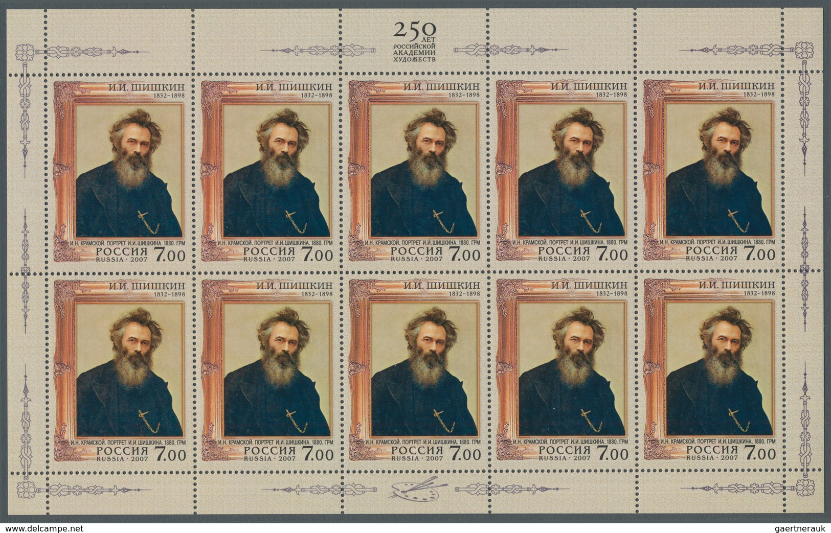 15951 Russland: 2007, 7.00 R Iwan Schischkin Miniature Sheet Of Ten Stamps In K13 1/2 Perforation, Mint Ne - Ungebraucht