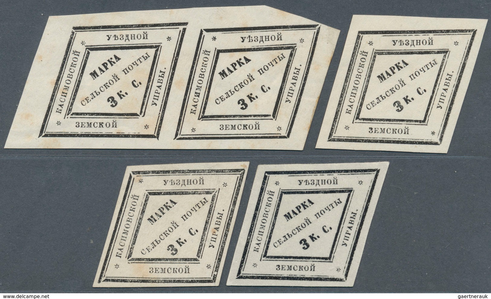 15952 Russland - Semstwo (Zemstvo): KASSIMOV (govt. Ryazan): 3 K. (4 Inc. Horizontal Pair) Unused No Gum P - Zemstvos