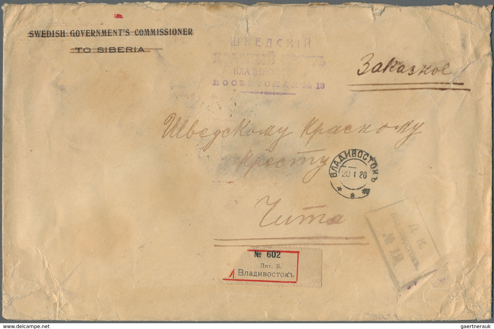 15957 Russland - Post Der Bürgerkriegsgebiete: Transbaikal-Gebiet: Chita Republic, 1919/20 Two Registered - Sonstige & Ohne Zuordnung