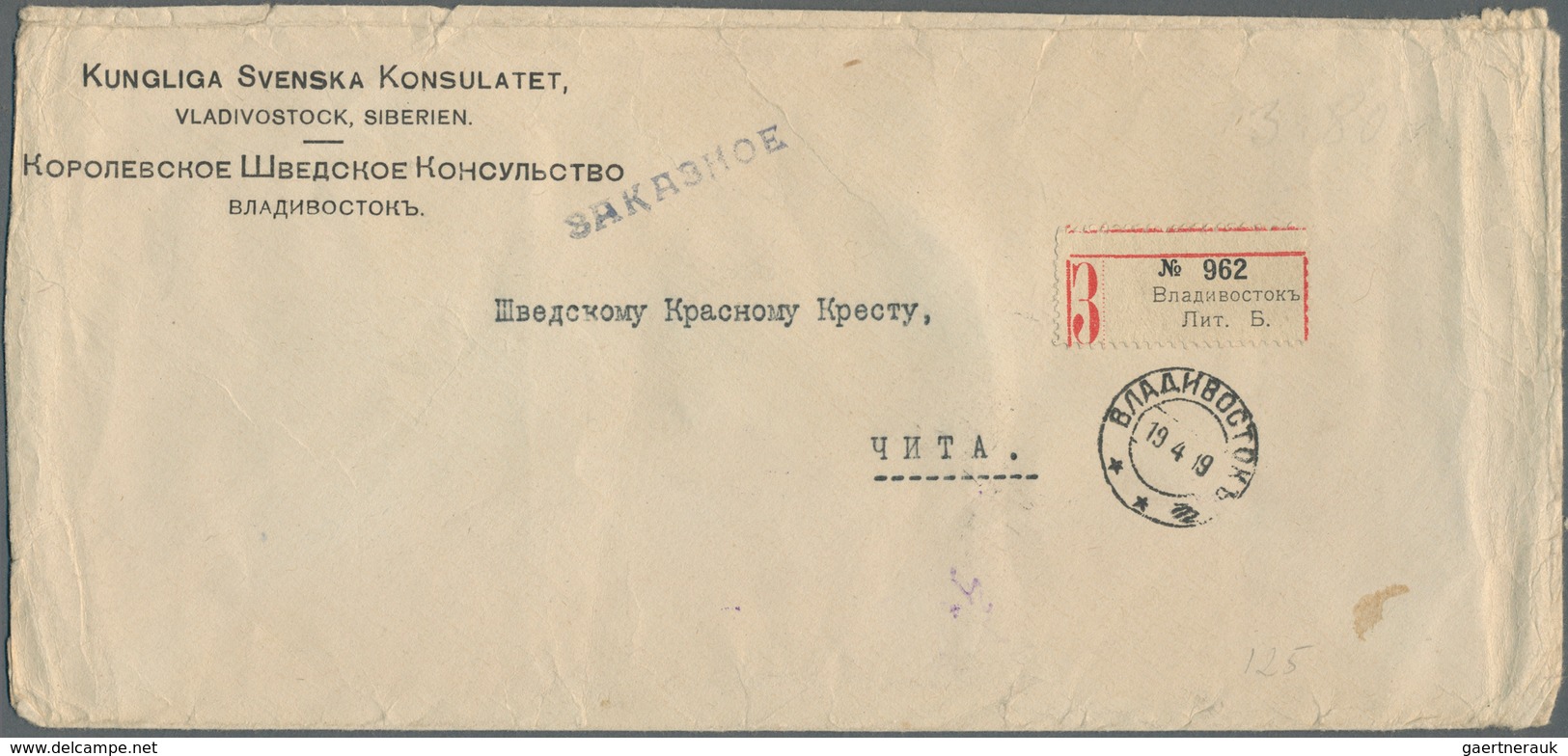 15957 Russland - Post Der Bürgerkriegsgebiete: Transbaikal-Gebiet: Chita Republic, 1919/20 Two Registered - Sonstige & Ohne Zuordnung