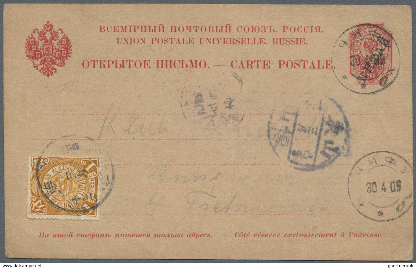 15961 Russische Post In China: 1899, Card 4 K. Ovpt. "Kitai" Canc. "INKOU 30 4 09" (Newchang) To Tzechwan/ - Chine