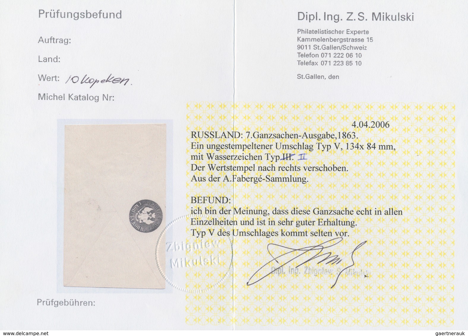 15977 Russland - Ganzsachen: 1863, 10 + 1 Kop "eagle" Postal Stationery Envelope, Cut Type V, Wmk Type II, - Ganzsachen