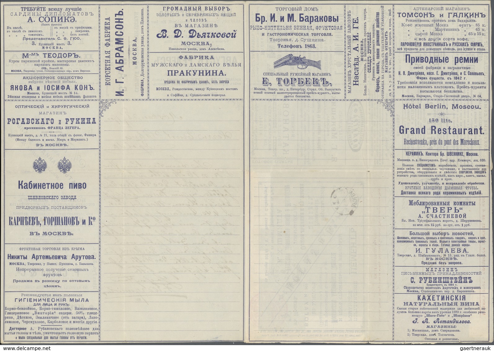 15979 Russland - Ganzsachen: 1900, 5 K Lilac Advertising Stationery Letter Sheet, Serie 5, Moscow, Uprated - Ganzsachen