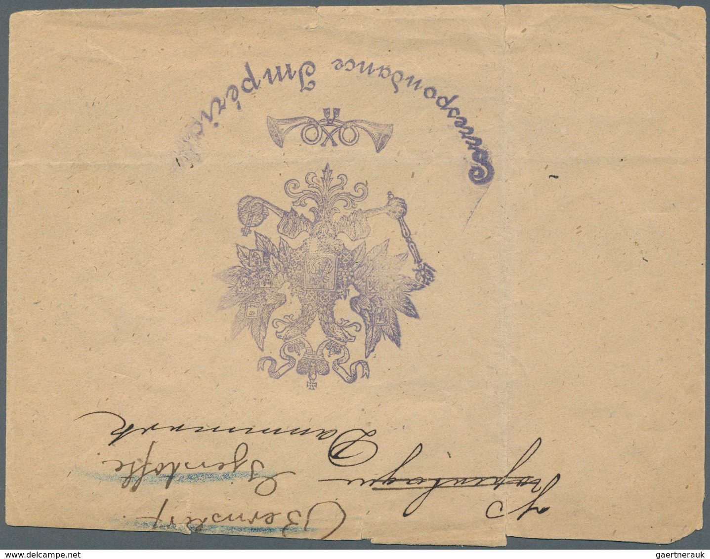 15981 Russland - Stempel: 1894, "CORRESPONDANCE IMPERIALE", Clear Strike Of Violet Double Eagle Mark On Po - Autres & Non Classés