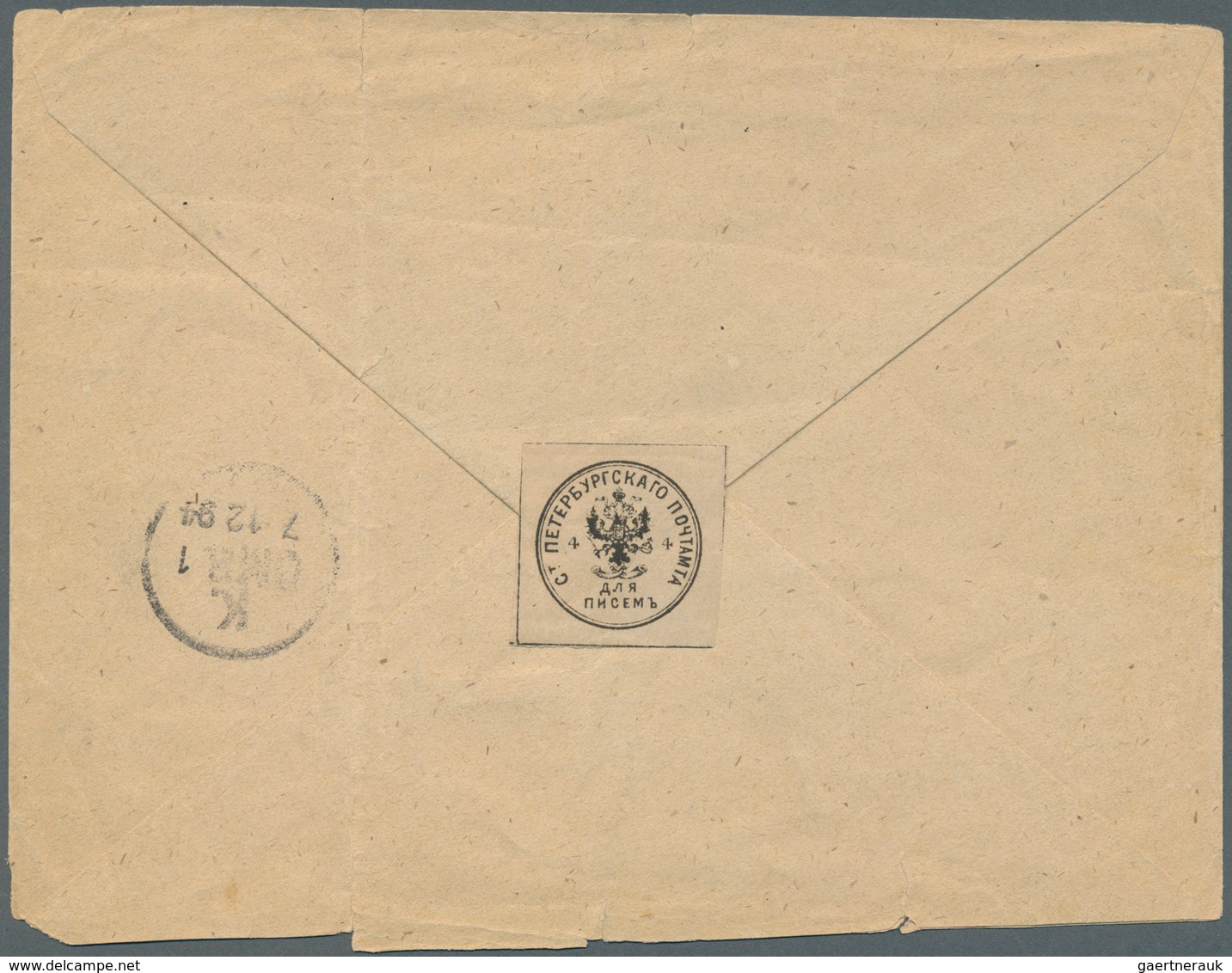 15981 Russland - Stempel: 1894, "CORRESPONDANCE IMPERIALE", Clear Strike Of Violet Double Eagle Mark On Po - Autres & Non Classés