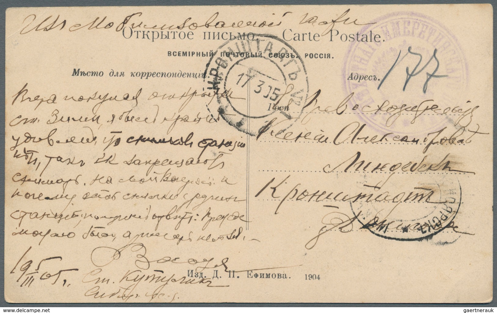 15982 Russland - Militärpost / Feldpost: 1904/05, Russo-Japanese War, Ppc Used As Field Post Cards (6) Inc - Sonstige & Ohne Zuordnung