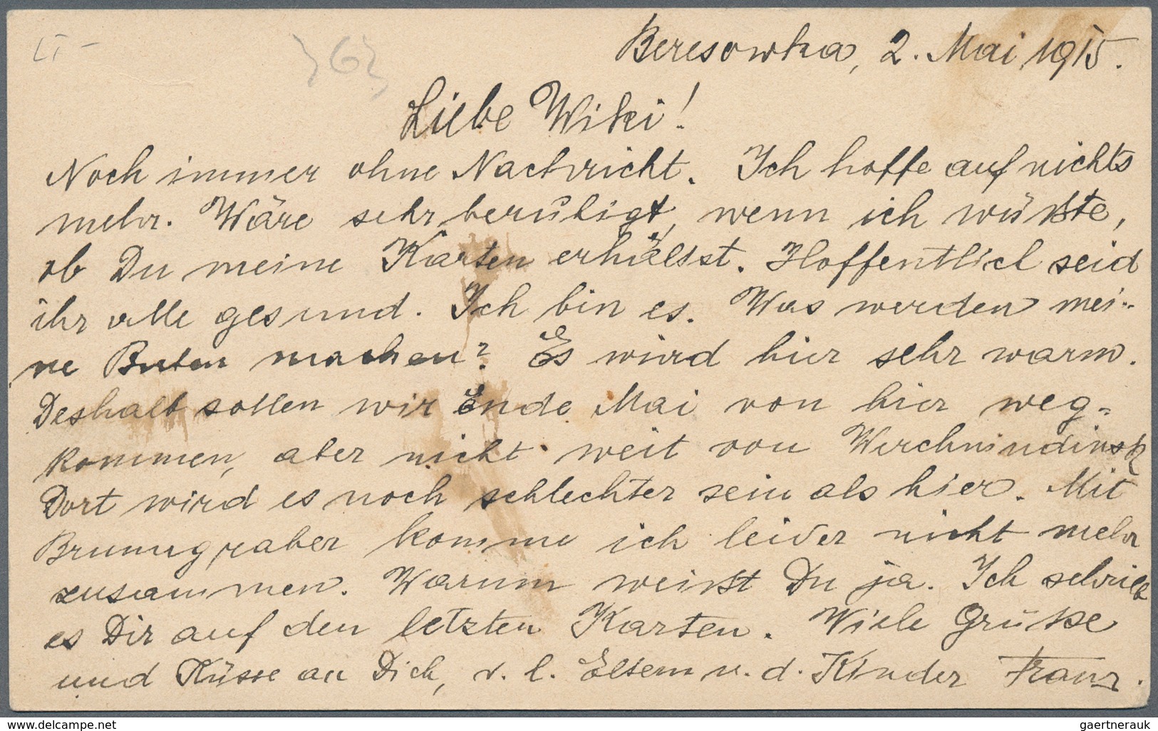 15983 Russland - Militärpost / Feldpost: 1915, Russische Korrespondenzkarte Geschrieben Am 2.Mai 1915 Im L - Sonstige & Ohne Zuordnung