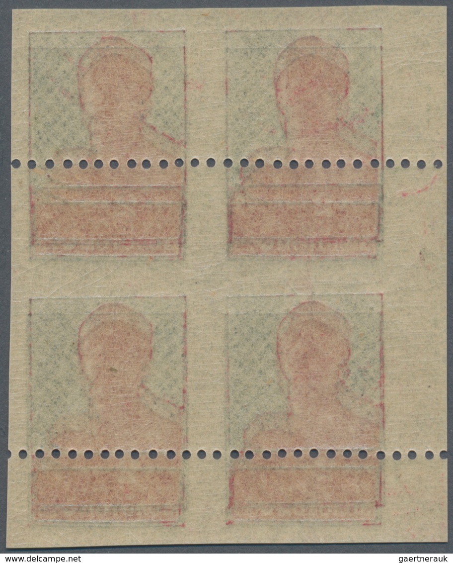 16182 Sowjetunion: 1925, 2 Rubel Arbeiter Als Postfrischer 4-er Block Mit Der Abart "Doppeldruck Aller Far - Briefe U. Dokumente