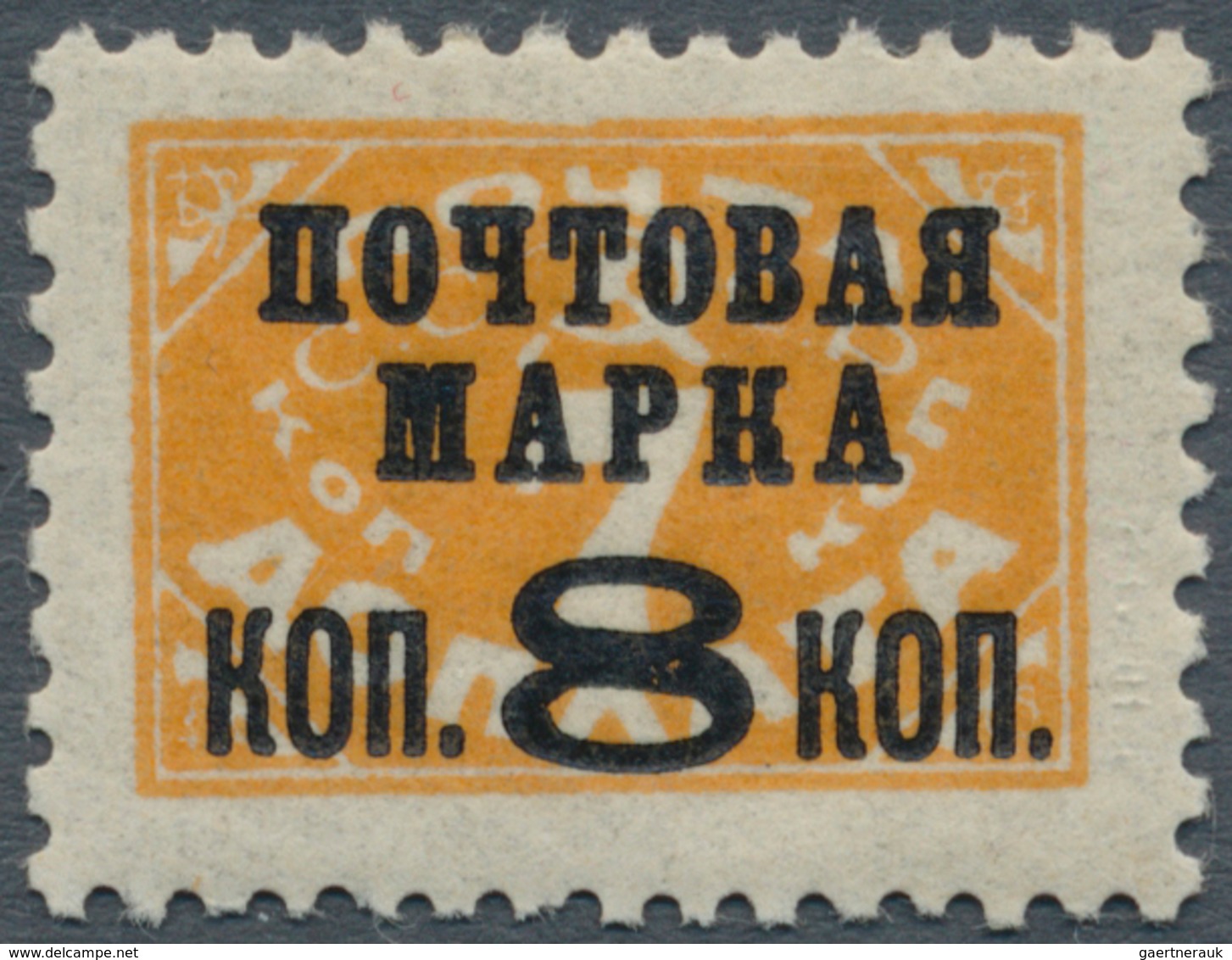 16184 Sowjetunion: 1927, Definitive Issue 8 K. On 7 K. Yellow-orange (Postage Due Stamps Surcharged), With - Briefe U. Dokumente