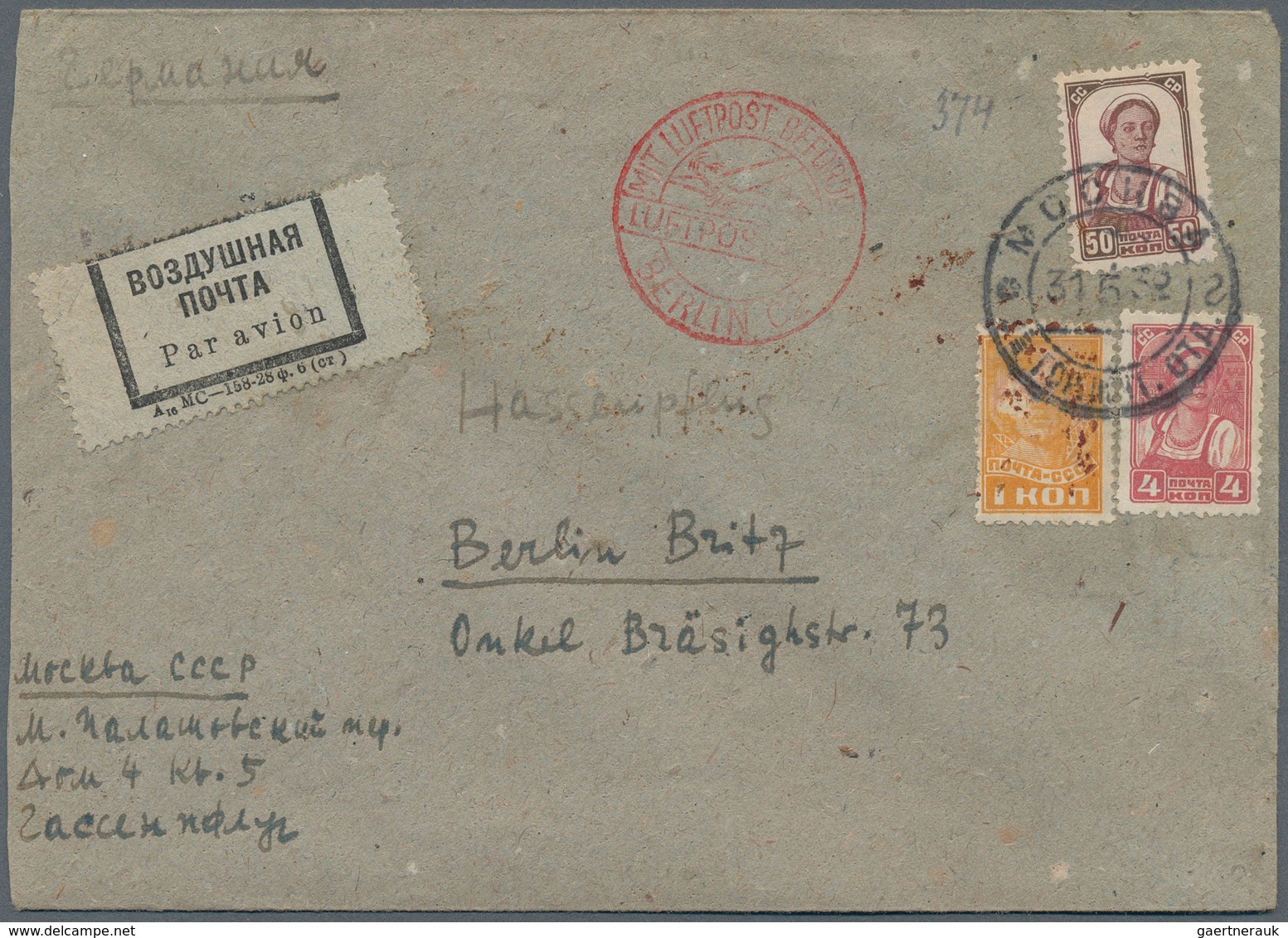 16190 Sowjetunion: 1931/33, Covers (6) All To Germany Inc. Uprated Stationery Envelope 15 K. Registered (2 - Lettres & Documents