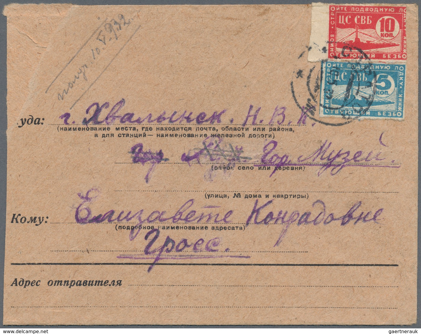 16192 Sowjetunion: 1932, Local Letter From Saratov City To Khvalynsk (Saratov Region) On Propagannda Cover - Lettres & Documents