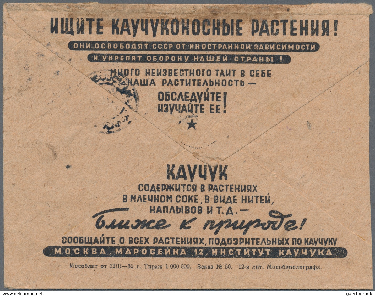 16192 Sowjetunion: 1932, Local Letter From Saratov City To Khvalynsk (Saratov Region) On Propagannda Cover - Lettres & Documents