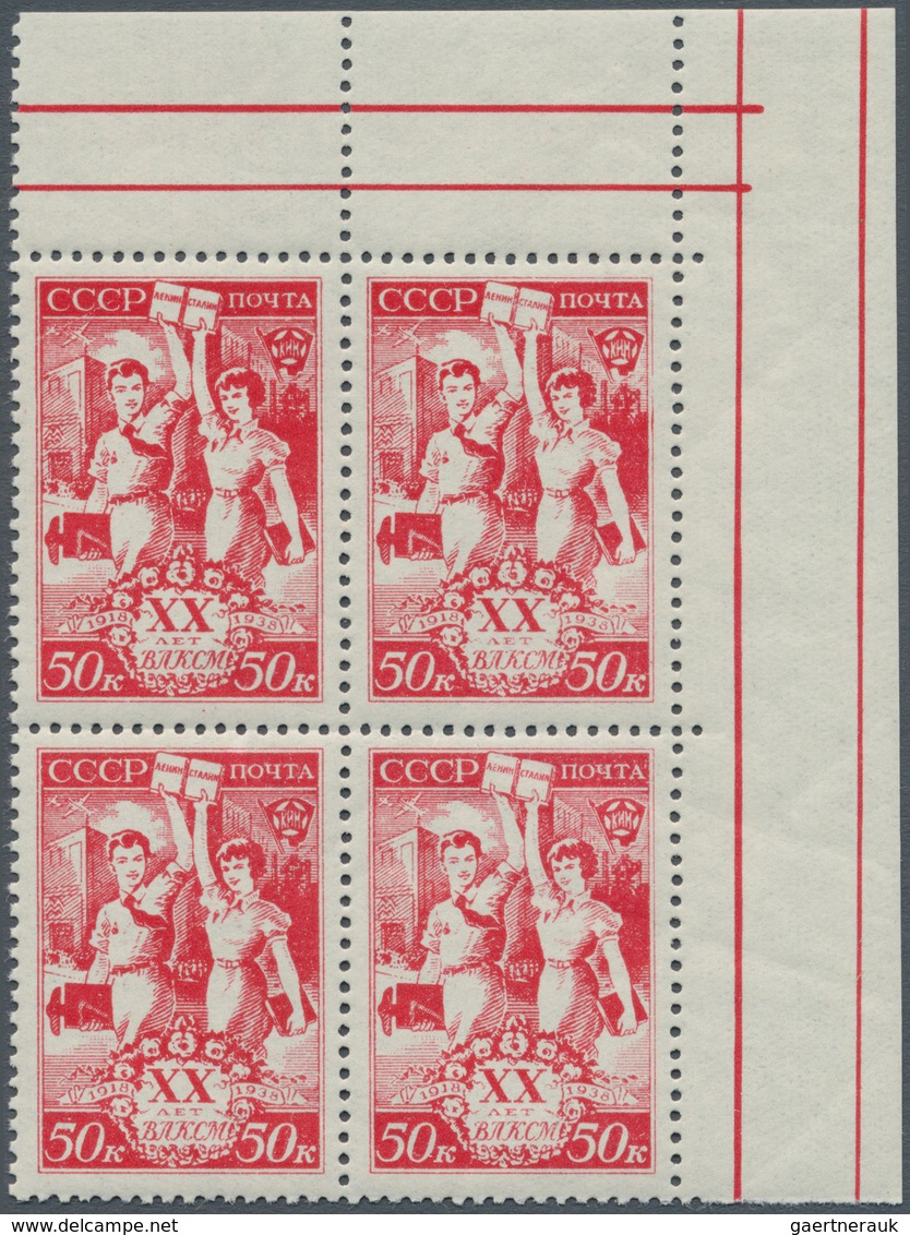 16210 Sowjetunion: 1938, Komsomol (Komsomol), 50kop. Red, MARGINAL BLOCK OF FOUR From The Upper Right Corn - Lettres & Documents