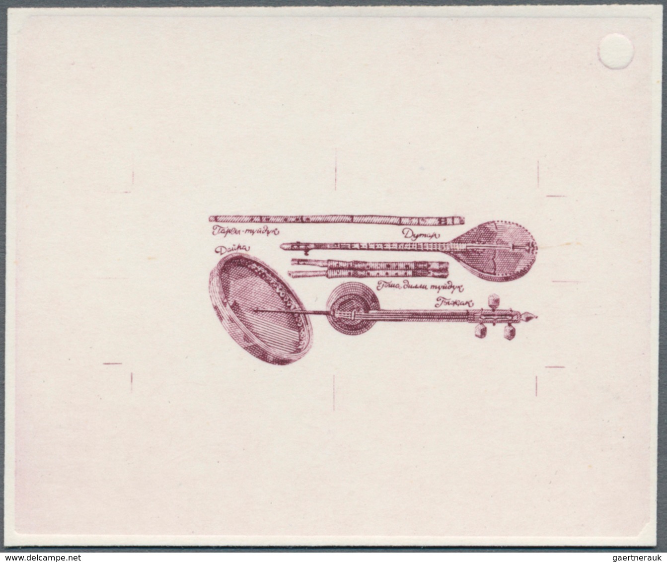 16229 Sowjetunion: 1968/1987 Ca.: Group Of Seven Metallographic Single Proofs On Thick Card Of Various Sta - Lettres & Documents