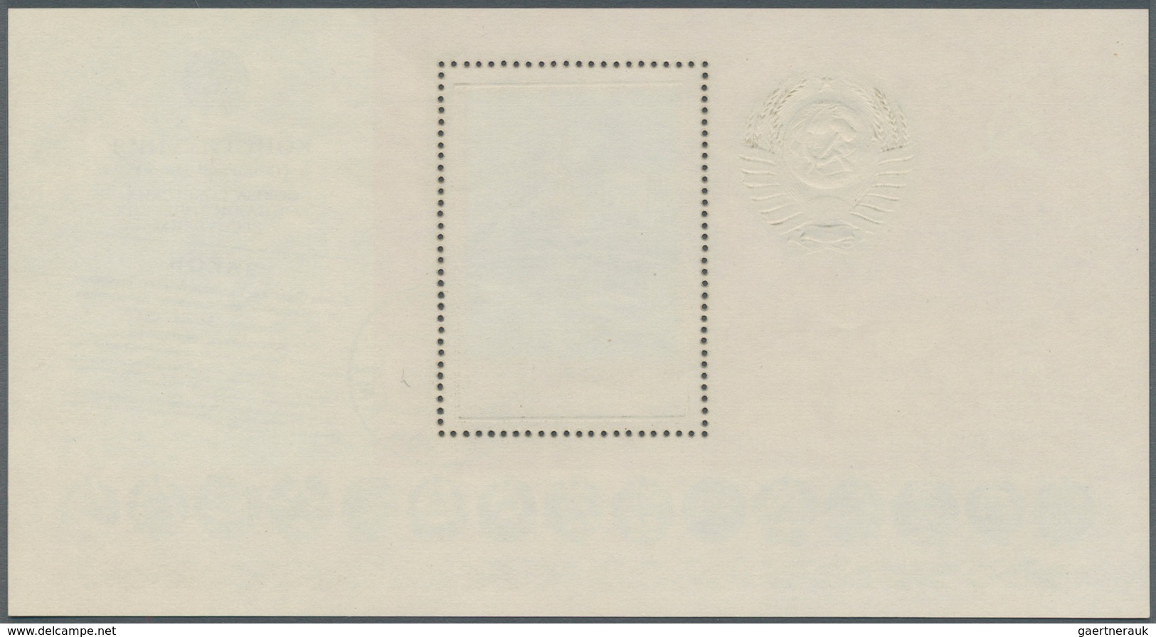 16233 Sowjetunion: 1978, 1. Anniversary Of The Constitution, Block Issue Used With Plate Flaw On "head Of - Lettres & Documents