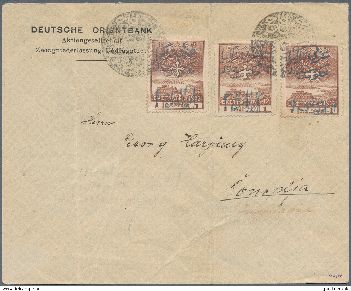 16278 Thrakien - Griechisches Besetzungsgebiet: 1914. Envelope (folds And Tears) Written From The 'Deutsch - Thrakien