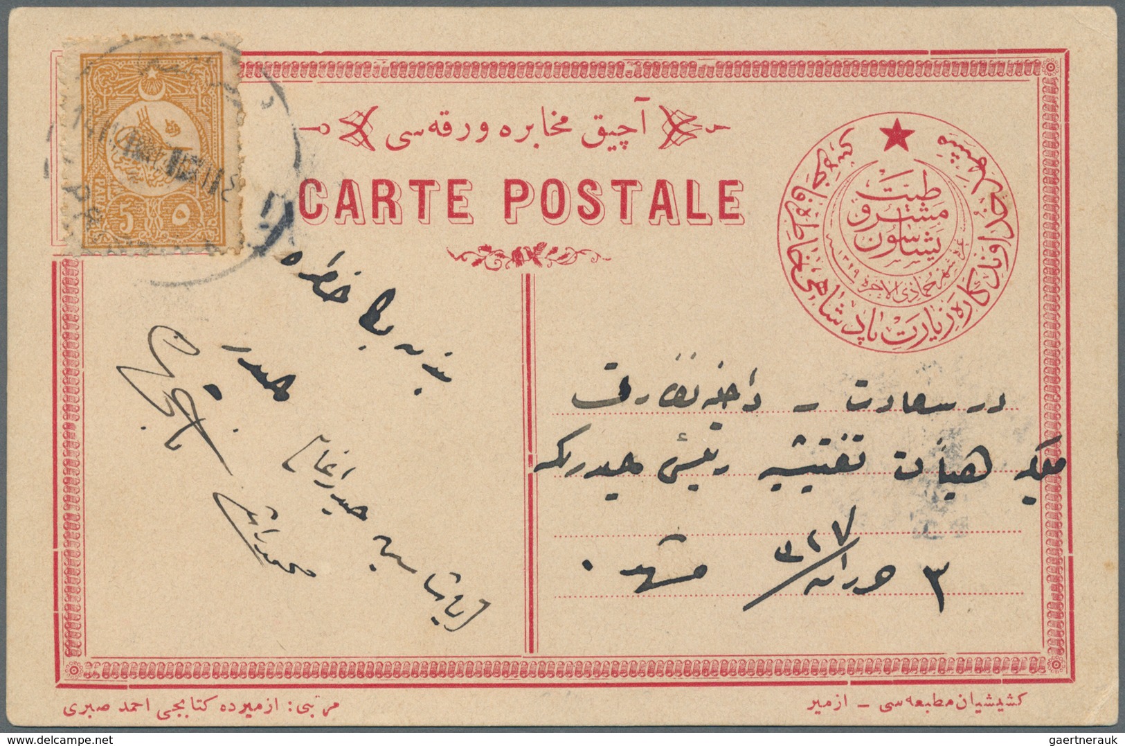 16309 Türkei: 1911, Sultans Voyage Special Postcard With Coat Of Arms Used In "PRISTINA" With 5 Pa. Ochre, - Briefe U. Dokumente