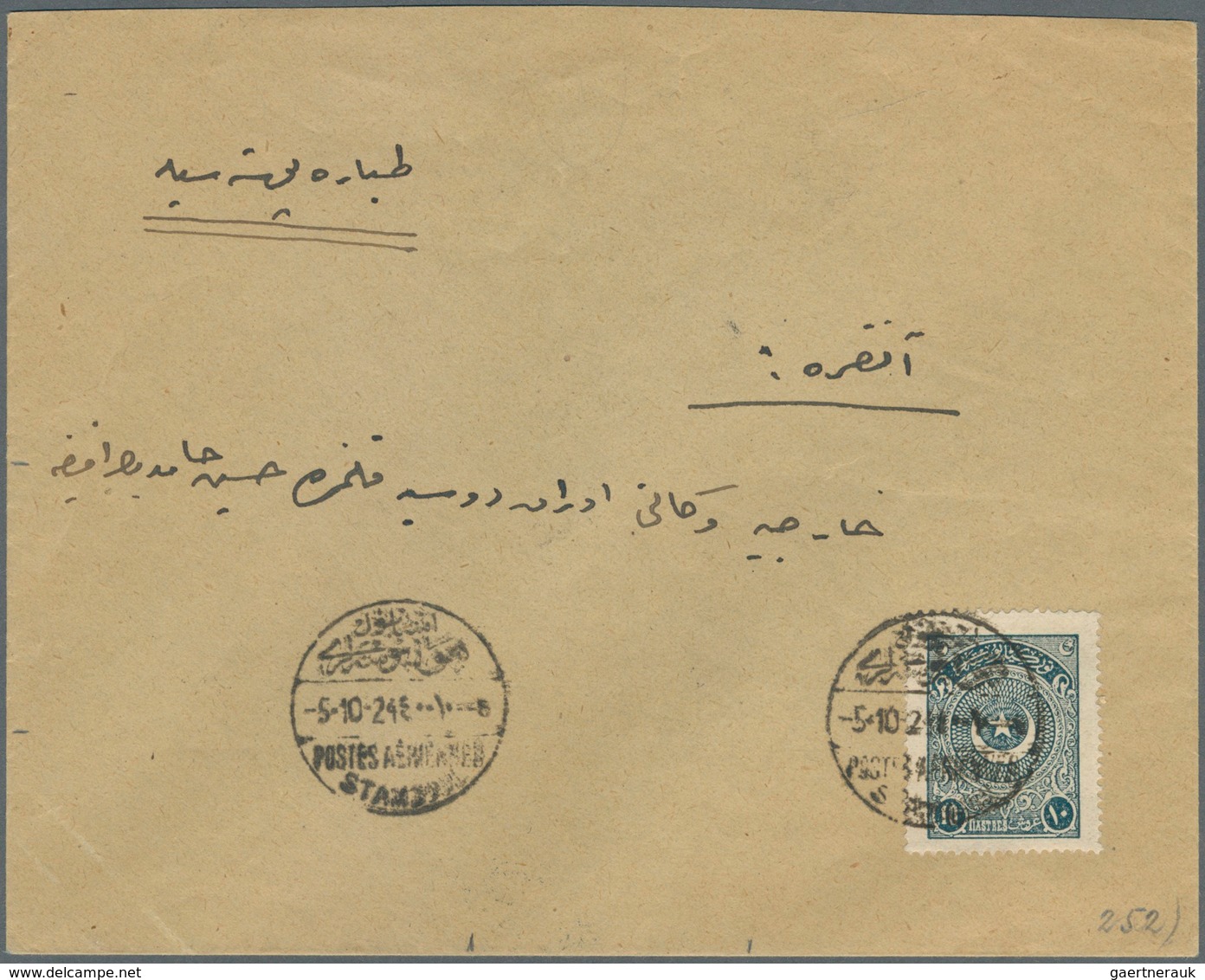 16334 Türkei: 1924, Air Mail STAMBOUL-ANKARA, 10 Pia Single Tied By "POSTES AERIENNES STAMBOUL 5/10/24" Cd - Briefe U. Dokumente