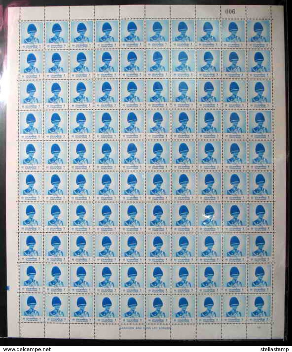 Thailand Stamp FS Definitive King Rama 9 8th Series 1 Baht - Harrison - Tailandia