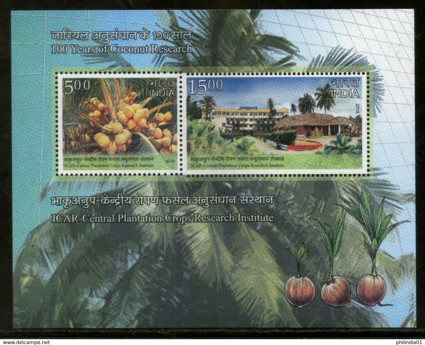 India 2018 Coconut Research ICAR Plantation Crop Research Institute Tree M/s MNH - Trees