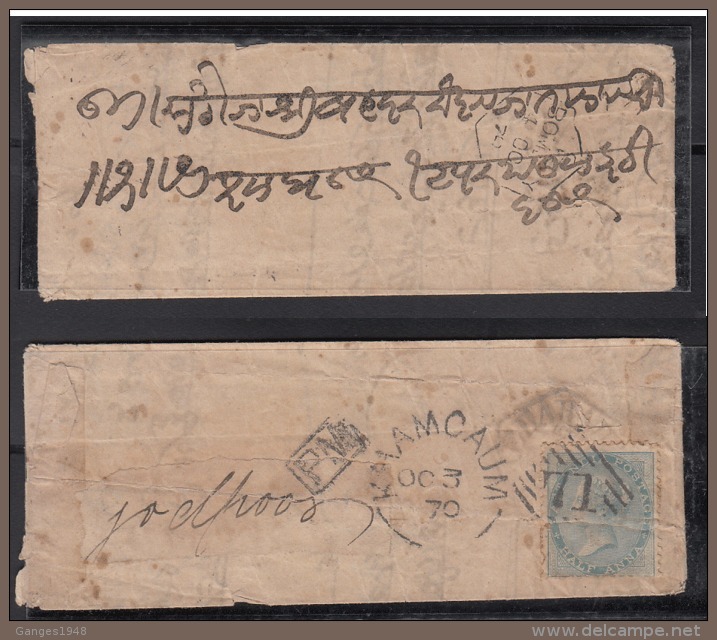India  1870  QV  1/2A  ON  Cover Tied    71  KAMMAUM  Duplex  PM  South India  To Jodhpoor    #  93602  Inde  Indien - 1852 District De Scinde