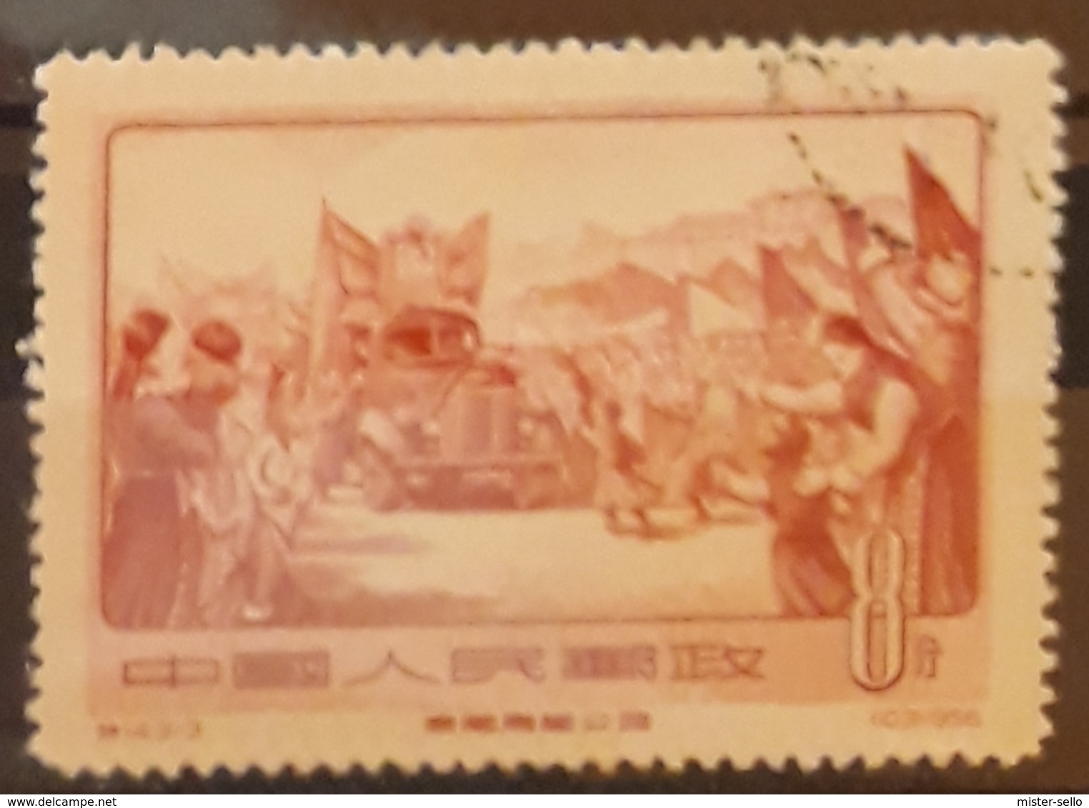 CHINA 1956 Opening Of Sikang-Tibet And Tsinghai-Tibet Highways. USADO - USED. - Usati