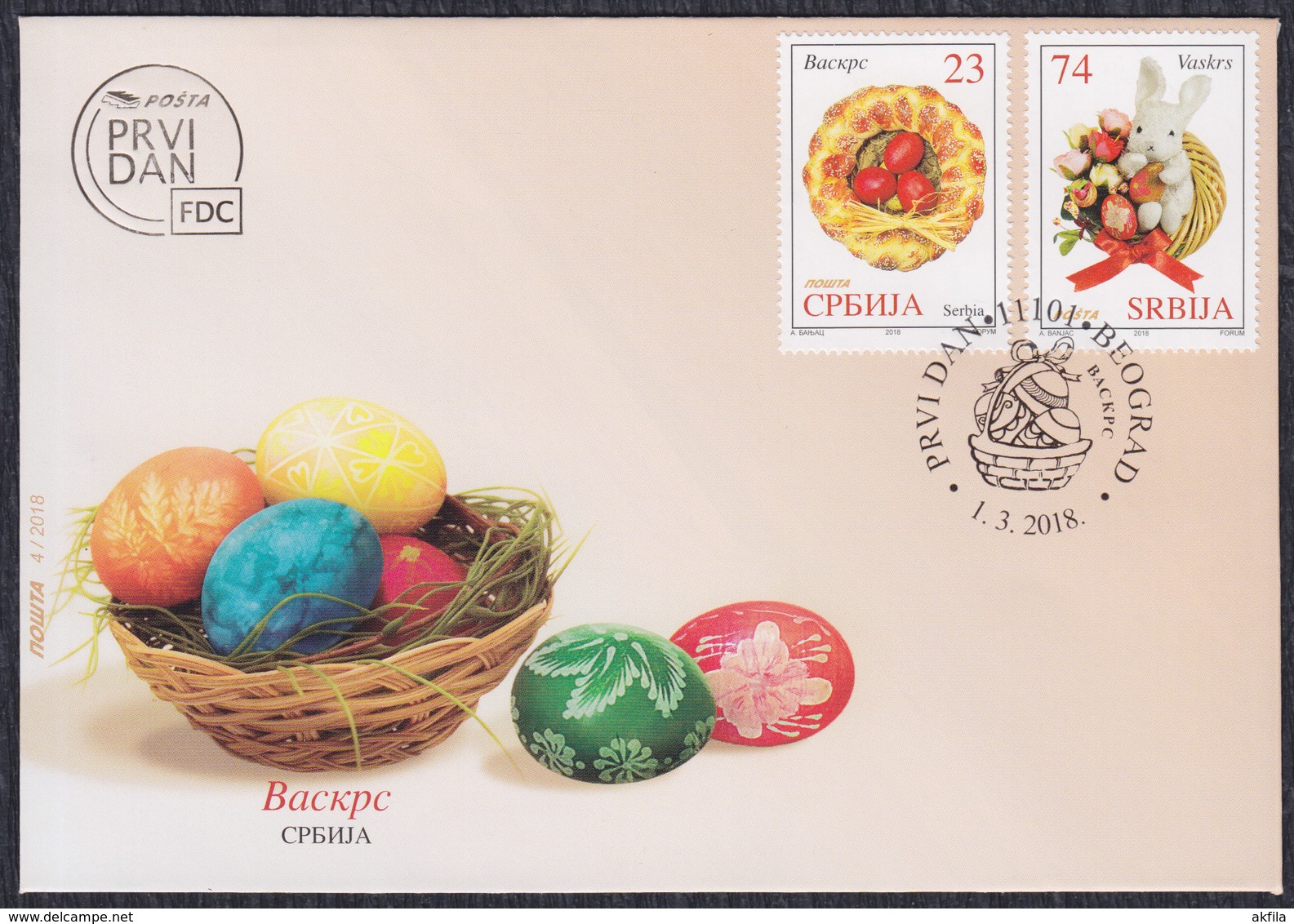 Serbia 2018 Easter, FDC - Serbie