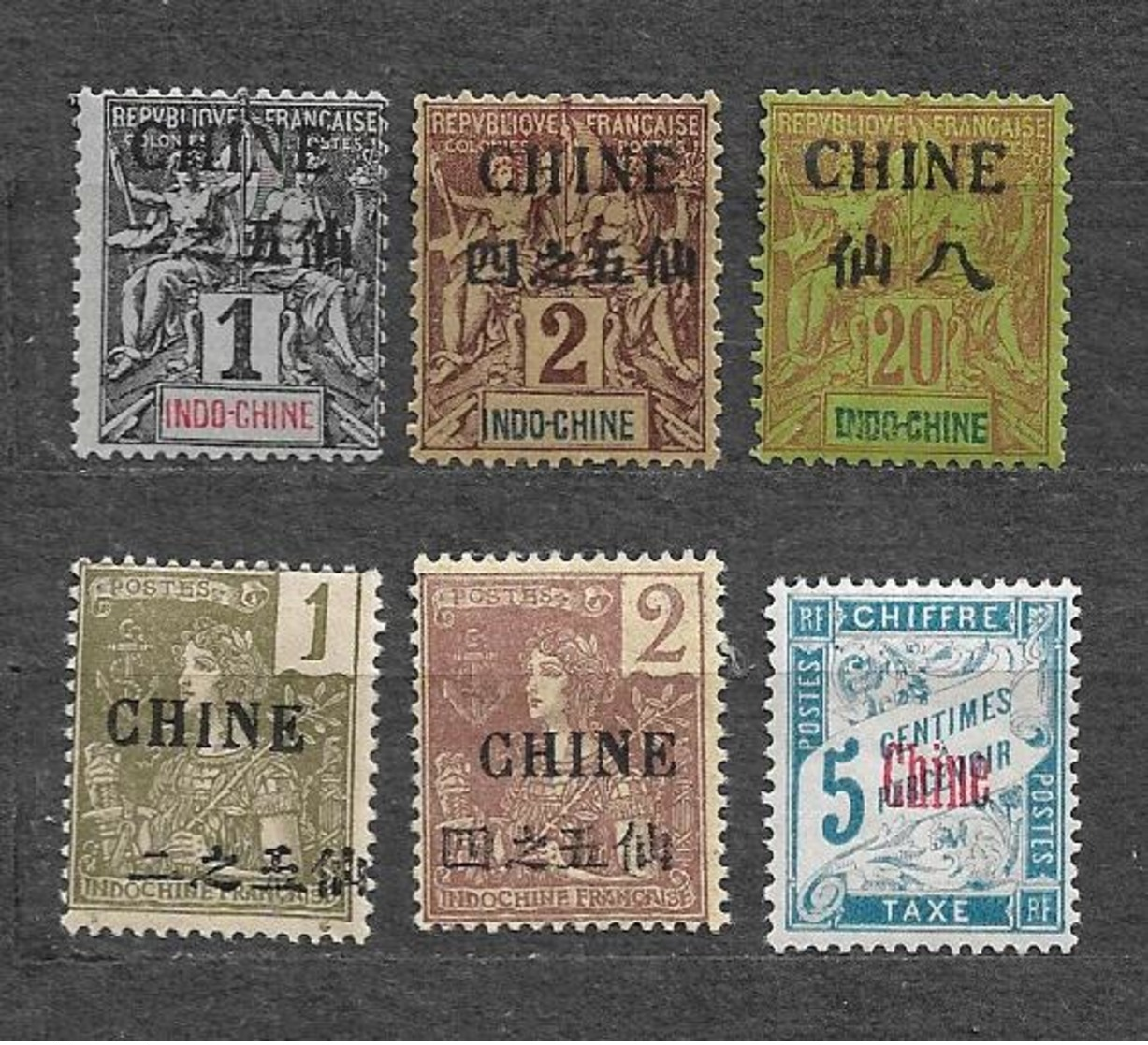 #117# CHINE CHINA 6 UNUSED STAMPS. SEE SCANS. - Unused Stamps