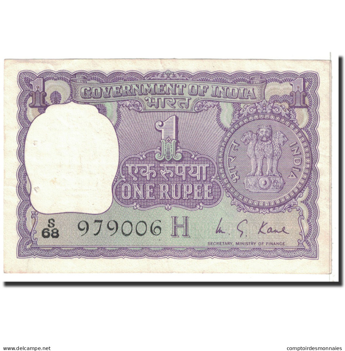 Billet, Inde, 1 Rupee, 1975, KM:77q, TTB+ - Inde