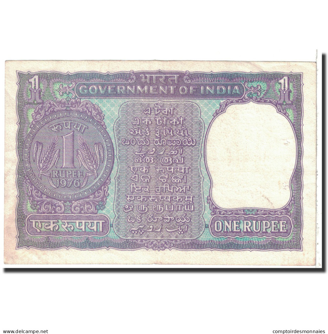 Billet, Inde, 1 Rupee, 1975, KM:77q, TTB+ - Inde