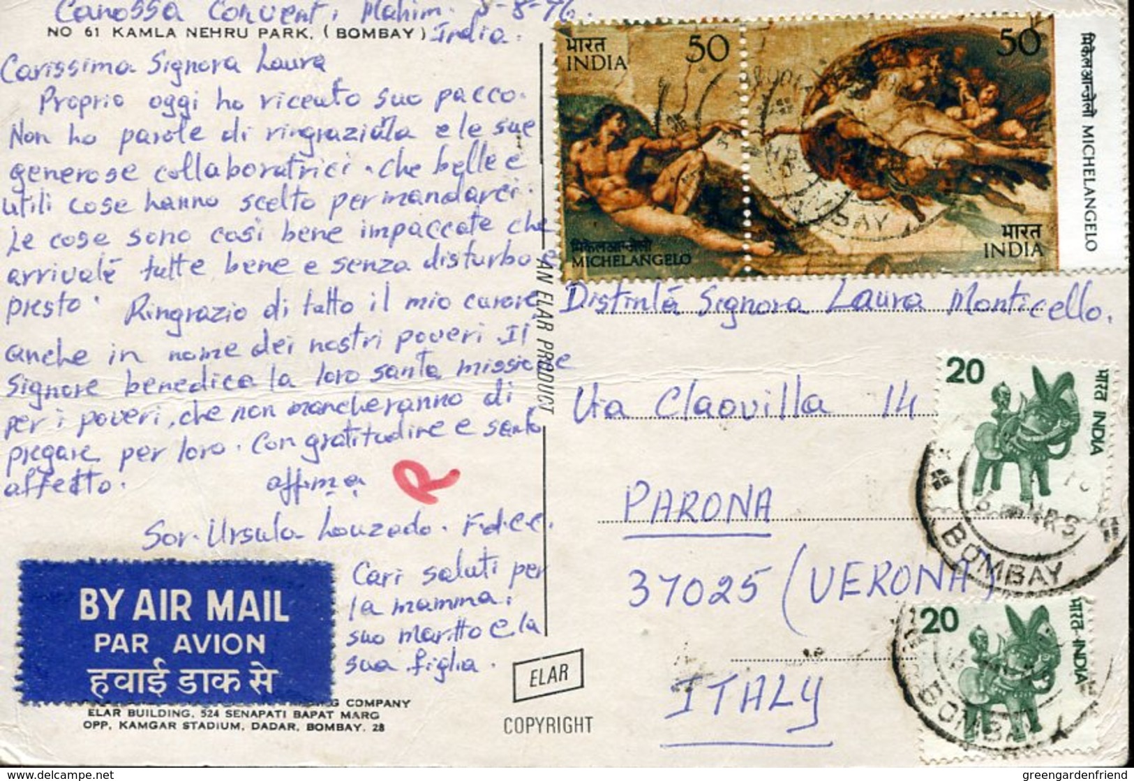 33857 India, Circuled Card 1976 With Stamp Of Michelangelo, Creation Of The Man Of The Sistine Chapel - Autres & Non Classés