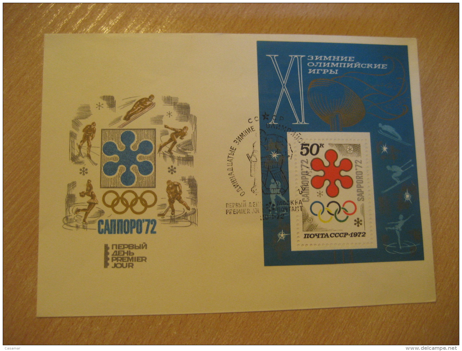 SAPPORO 1972 Winter Olympic Games Olympics Ice Hockey MOSCOW 1972 FDC Cancel Bloc Cover RUSSIA USSR CCCP Japan - Winter 1972: Sapporo