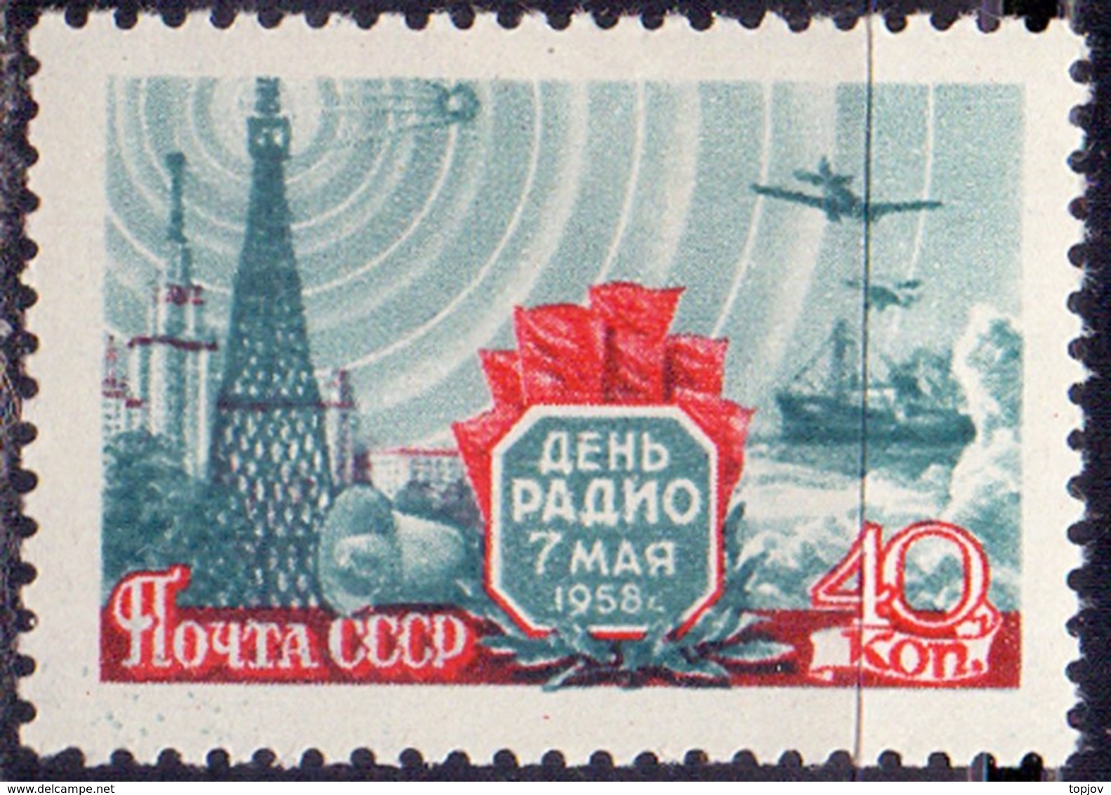 RUSSIA - USSR - RADIO DAY.  - **MNH - 1958 - Nuovi